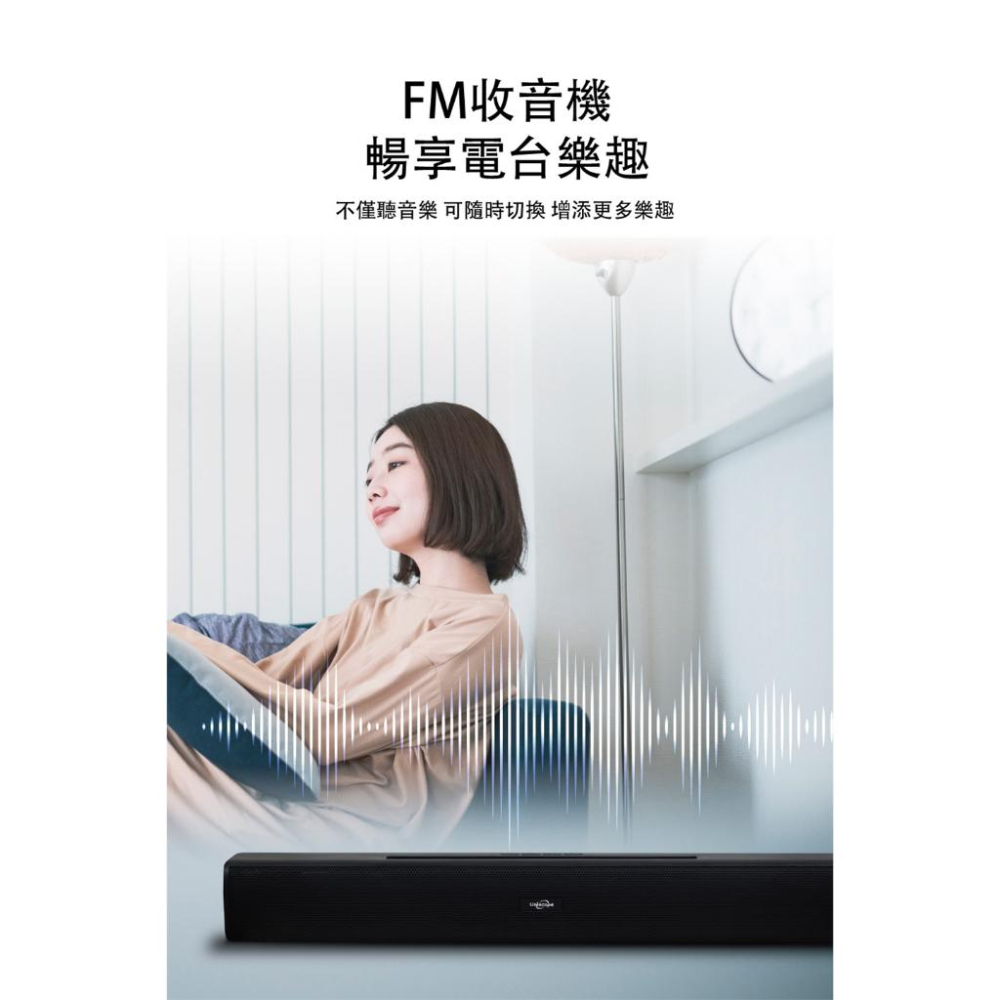 Uniscope 優思 US-S35 環繞音響 聲霸 優思環繞音響 雙喇叭 音響 Soundbar 光華-細節圖3