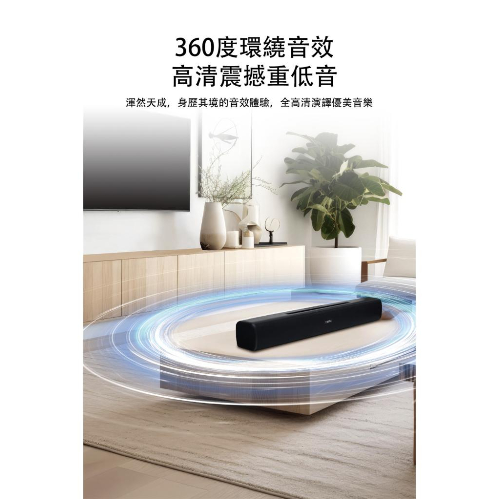 Uniscope 優思 US-S35 環繞音響 聲霸 優思環繞音響 雙喇叭 音響 Soundbar 光華-細節圖7
