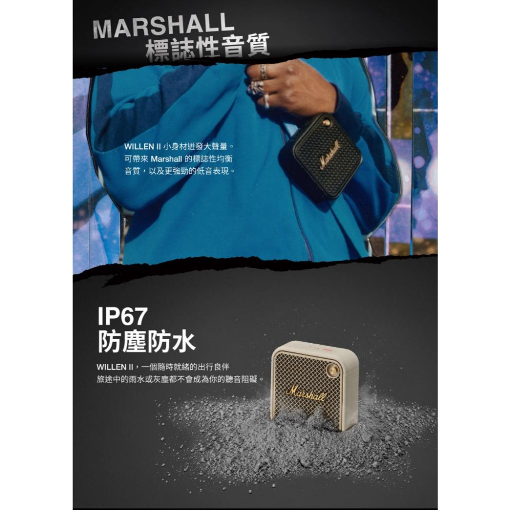 Marshall 馬歇爾 Willen II 攜帶式藍牙喇叭 藍牙喇叭 無線喇叭 旅行喇叭 光華商場 公司貨-細節圖4
