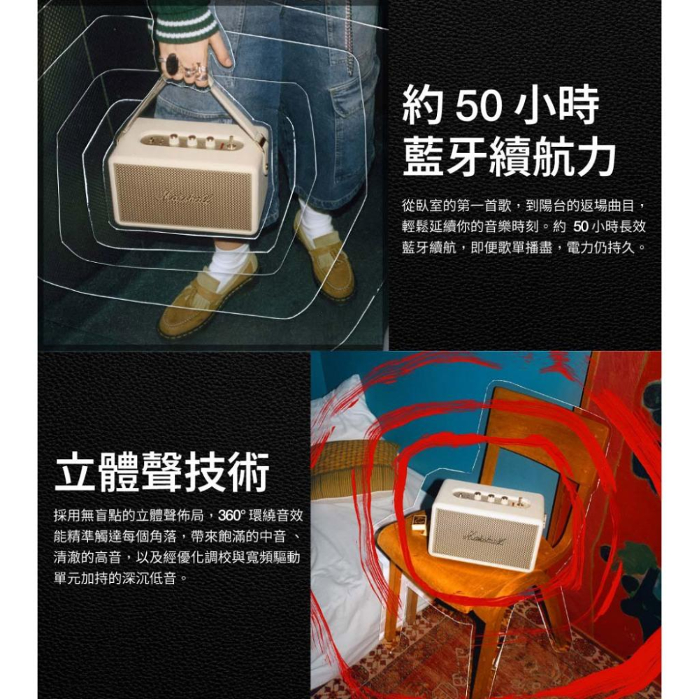 Marshall 馬歇爾 Kilburn III 攜帶式藍牙喇叭 藍牙喇叭 無線喇叭 旅行喇叭 光華商場 公司貨-細節圖4