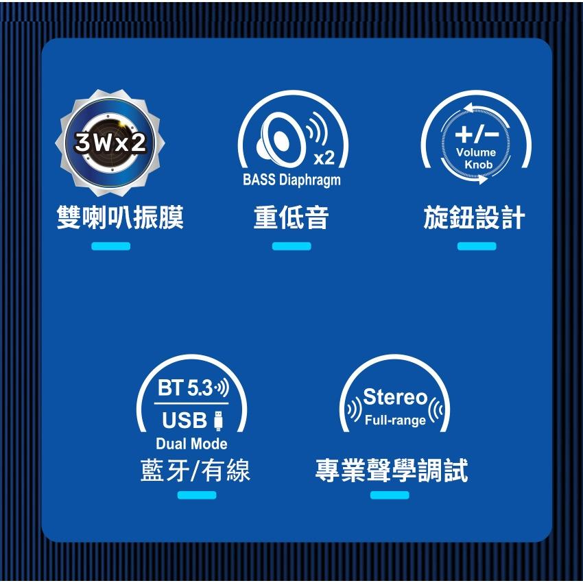 Intopic 廣鼎 FOXXRAY SP-HM-SBR230 音盾雙模式聲霸 USB 藍芽喇叭 音響 音箱 聲霸-細節圖4