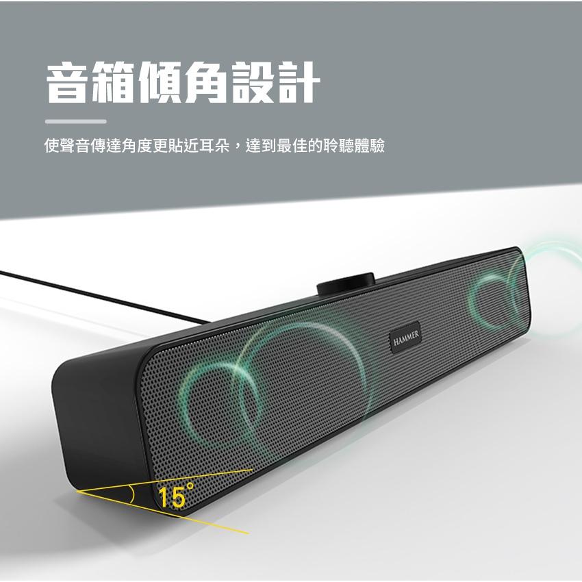 Intopic 廣鼎 FOXXRAY SP-HM-SBR230 音盾雙模式聲霸 USB 藍芽喇叭 音響 音箱 聲霸-細節圖7