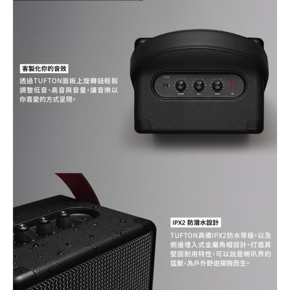 Marshall 馬歇爾 Tufton 攜帶式藍牙喇叭 藍牙喇叭 無線喇叭 旅行喇叭 光華商場 公司貨-細節圖5