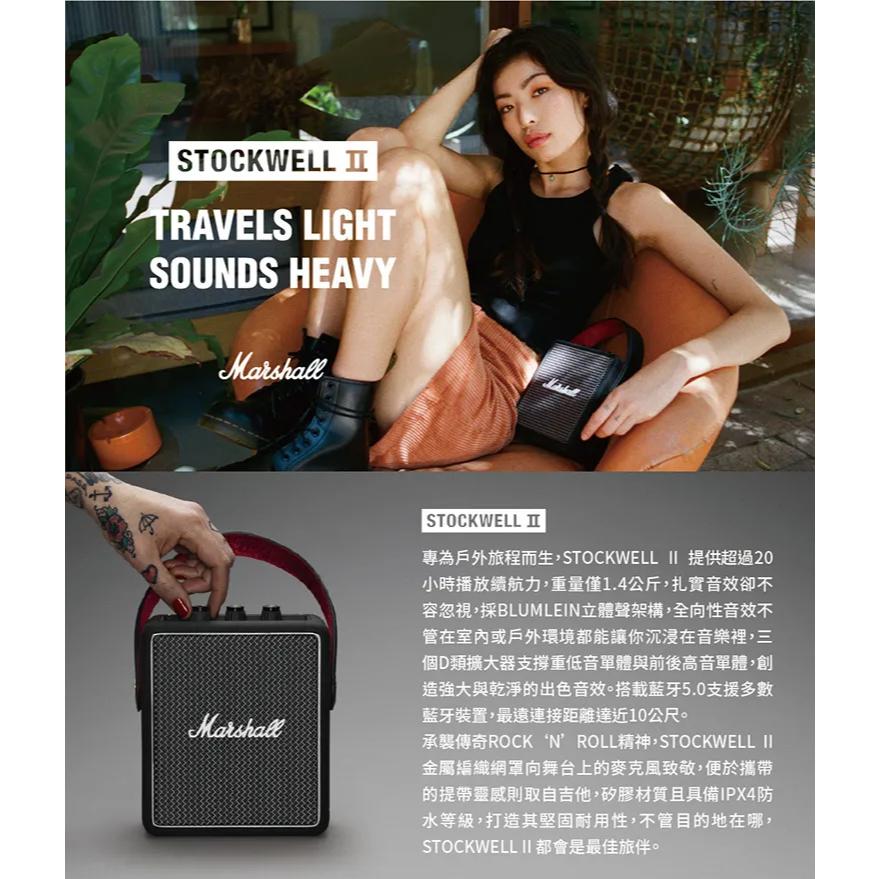 Marshall 馬歇爾 Stockwell II 攜帶式藍牙喇叭 藍牙喇叭 無線喇叭 旅行喇叭 光華商場 公司貨-細節圖3
