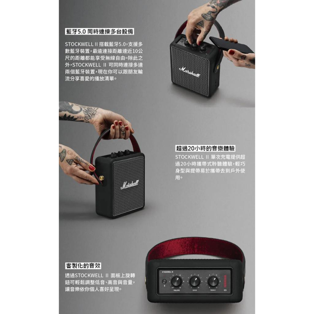 Marshall 馬歇爾 Stockwell II 攜帶式藍牙喇叭 藍牙喇叭 無線喇叭 旅行喇叭 光華商場 公司貨-細節圖4