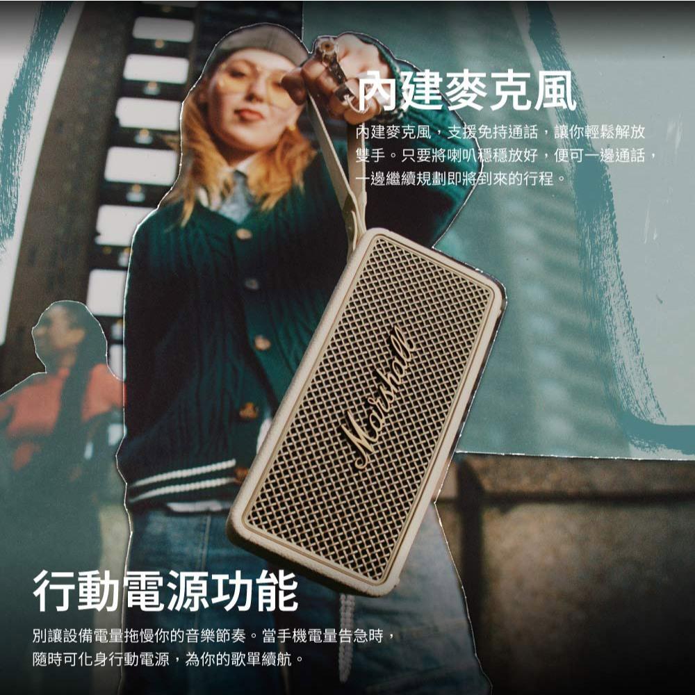 Marshall 馬歇爾 Middleton II 攜帶式藍牙喇叭 藍牙喇叭 無線喇叭 旅行喇叭 光華商場 公司貨-細節圖6