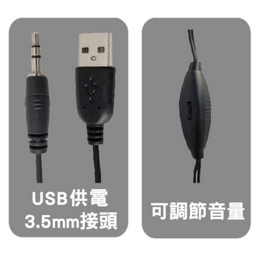 I.SHOCK 風雲 09-E19 木紋黑 USB喇叭 二件式 2.0聲道 木質喇叭 禾泉 公司貨【現貨熱銷】-細節圖3