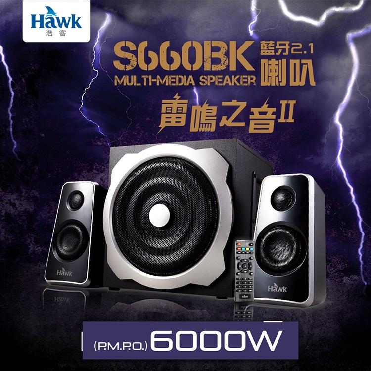 HAWK 浩客 S660BK 藍牙2.1 音響喇叭  雷鳴之音II 60W 08-HGS660BK 光華商場-細節圖3