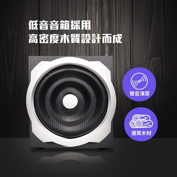 HAWK 浩客 S660BK 藍牙2.1 音響喇叭  雷鳴之音II 60W 08-HGS660BK 光華商場-細節圖5