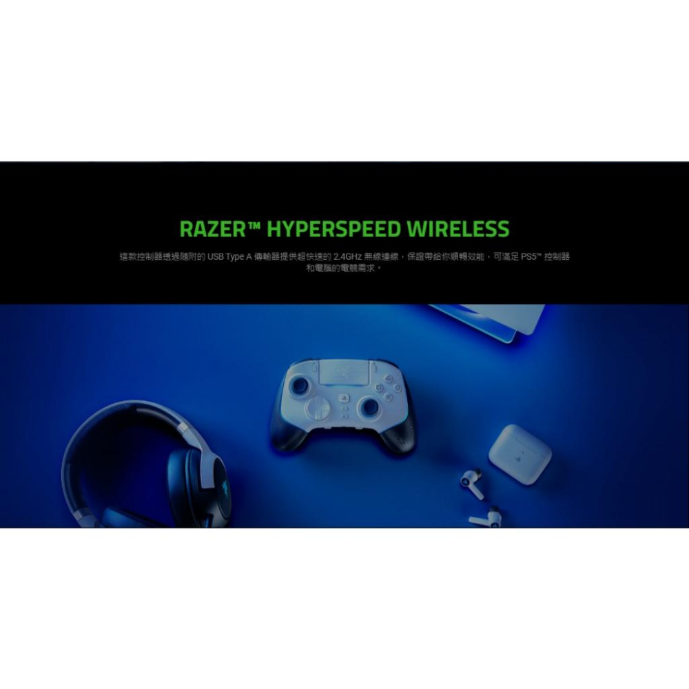 【免運現貨】Razer 雷蛇 Wolverine V2 Pro 遊戲控制器 PS5/PC 金鋼狼 遊戲搖桿 公司貨 光華-細節圖6
