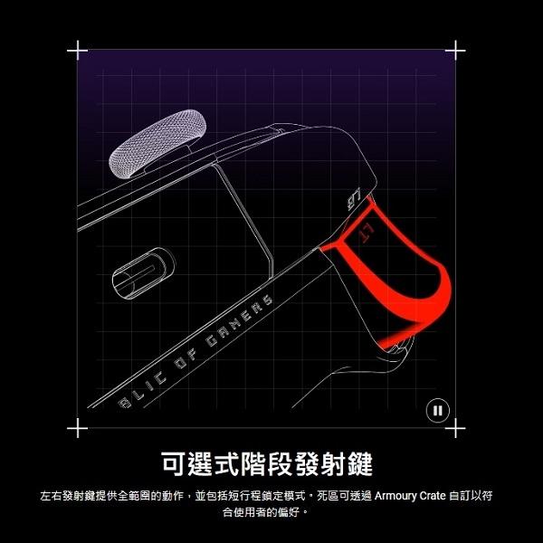ASUS 華碩 ROG Raikiri 遊戲控制器 XBOX PC 搖桿 手把 GU200X PRO 光華-細節圖6