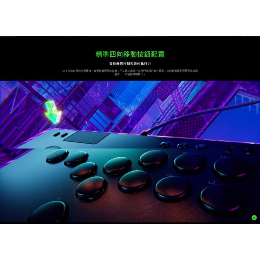 Razer 雷蛇 Kitsune 全按鍵控制器 光學矮軸 PC/PS5 快打6 SF6 格鬥搖桿 格鬥控制器 光華-細節圖4