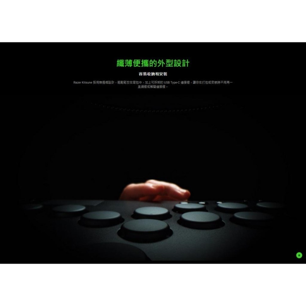 Razer 雷蛇 Kitsune 全按鍵控制器 光學矮軸 PC/PS5 快打6 SF6 格鬥搖桿 格鬥控制器 光華-細節圖6