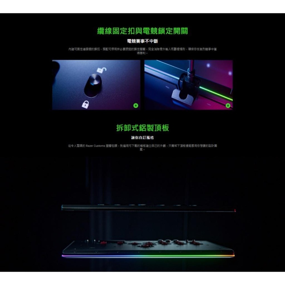 Razer 雷蛇 Kitsune 全按鍵控制器 光學矮軸 PC/PS5 快打6 SF6 格鬥搖桿 格鬥控制器 光華-細節圖7