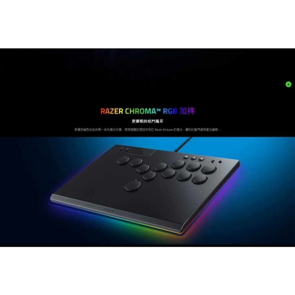 Razer 雷蛇 Kitsune 全按鍵控制器 光學矮軸 PC/PS5 快打6 SF6 格鬥搖桿 格鬥控制器 光華-細節圖8