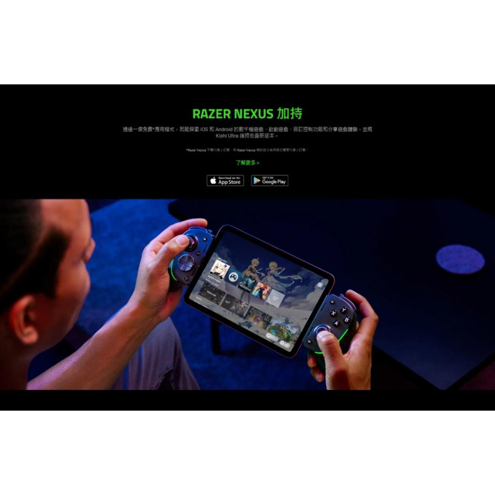 Razer 雷蛇 Kishi Ultra USB-C 遊戲手持裝置 安卓/iPhone/iPad 手游控制器 手機搖桿-細節圖7