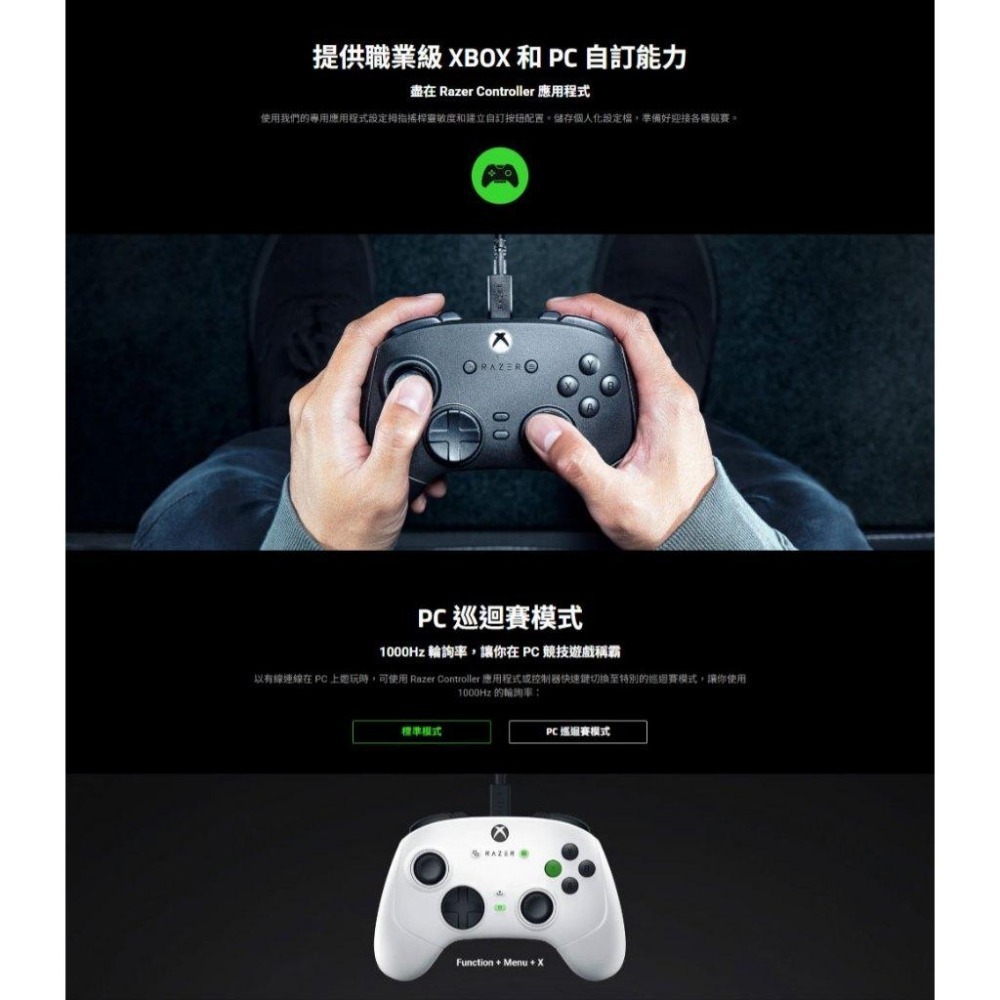 Razer 雷蛇 Wolverine V3 Tournament Edition 有線遊戲控制器 遊戲搖桿 手把 光華-細節圖6