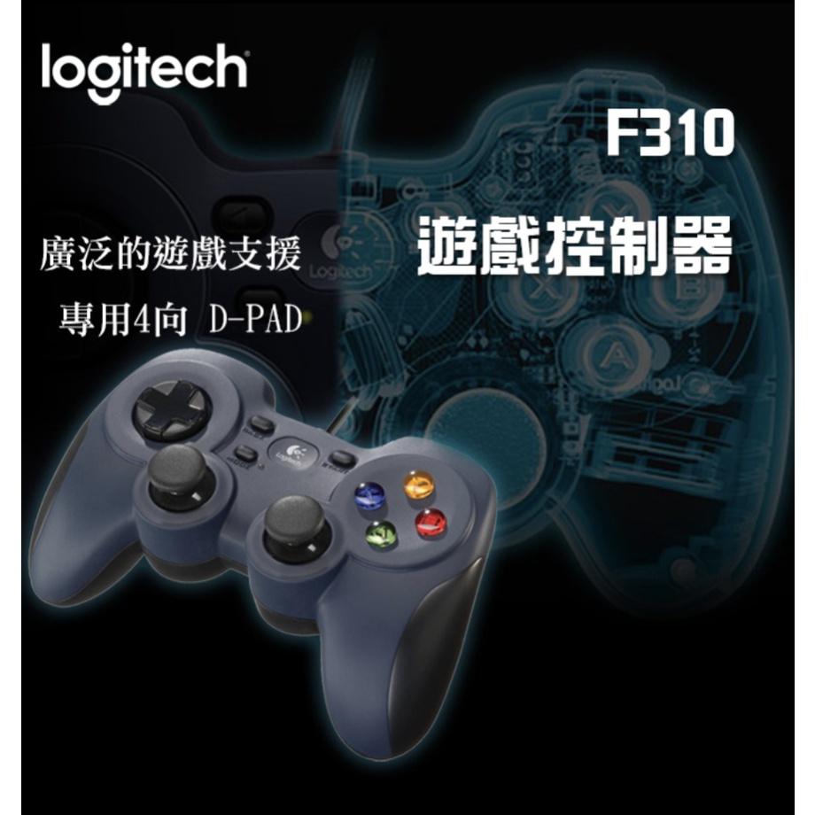 【現貨熱銷】Logitech 羅技 F310 遊戲控制器 手把 搖桿 防滑 經典按鈕 公司貨 光華商場-細節圖6