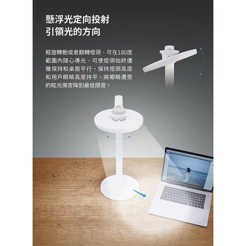 【限量促銷】Philips 飛利浦 PD001 品伽  LED護眼檯燈 4段調光 檯燈 66102 光華商場 公司貨-細節圖5