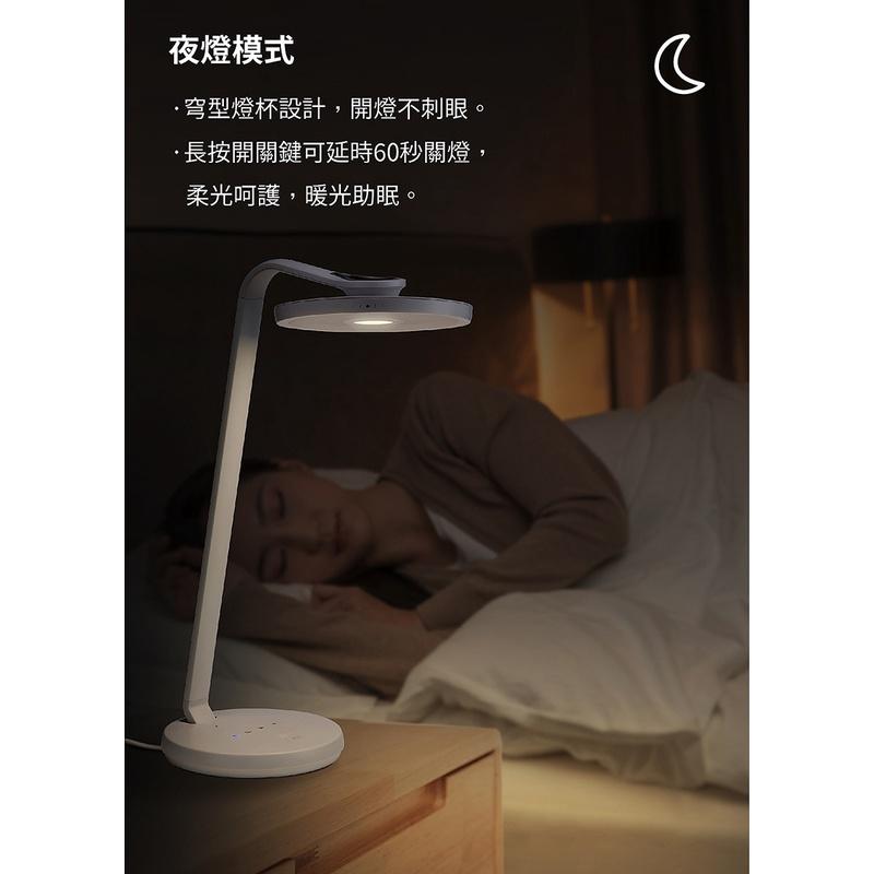 【限量促銷】Philips 飛利浦 PD001 品伽  LED護眼檯燈 4段調光 檯燈 66102 光華商場 公司貨-細節圖8