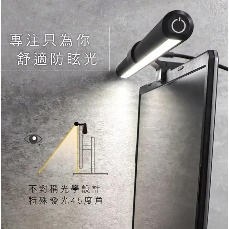 KINYO PCED-805 護眼螢幕掛燈 40cm 三種色溫 護眼檯燈 電腦掛燈 防眩光 USB 150cm 光華商場-細節圖3