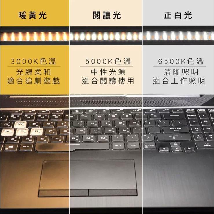 KINYO PCED-805 護眼螢幕掛燈 40cm 三種色溫 護眼檯燈 電腦掛燈 防眩光 USB 150cm 光華商場-細節圖5