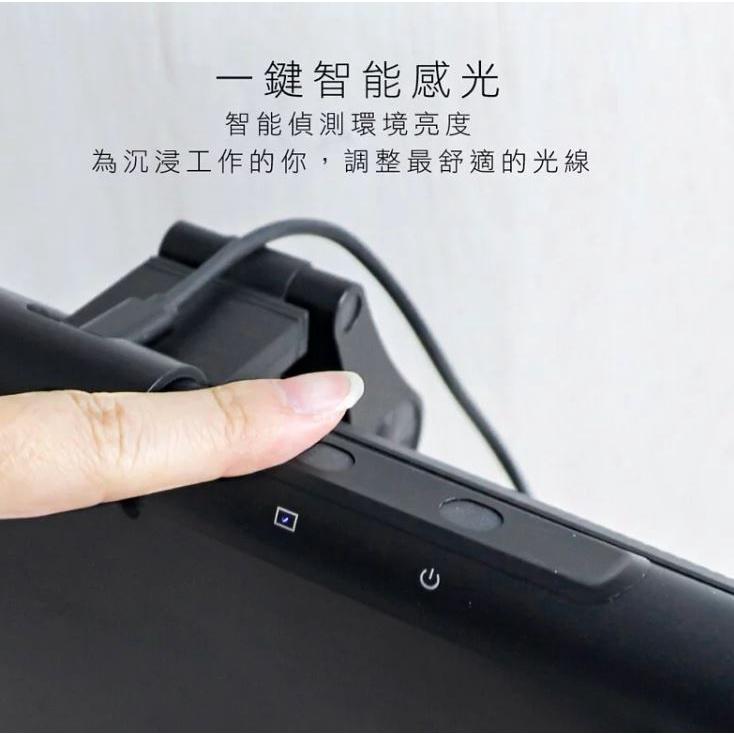 KINYO PCED-855 螢幕掛燈 46cm 螢幕燈 閱讀燈 護眼燈 公司貨 螢幕掛燈 螢幕夾燈 光華商場-細節圖3