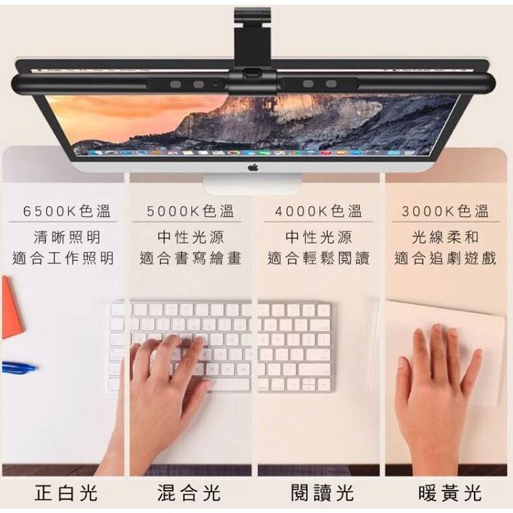 KINYO PCED-855 螢幕掛燈 46cm 螢幕燈 閱讀燈 護眼燈 公司貨 螢幕掛燈 螢幕夾燈 光華商場-細節圖5