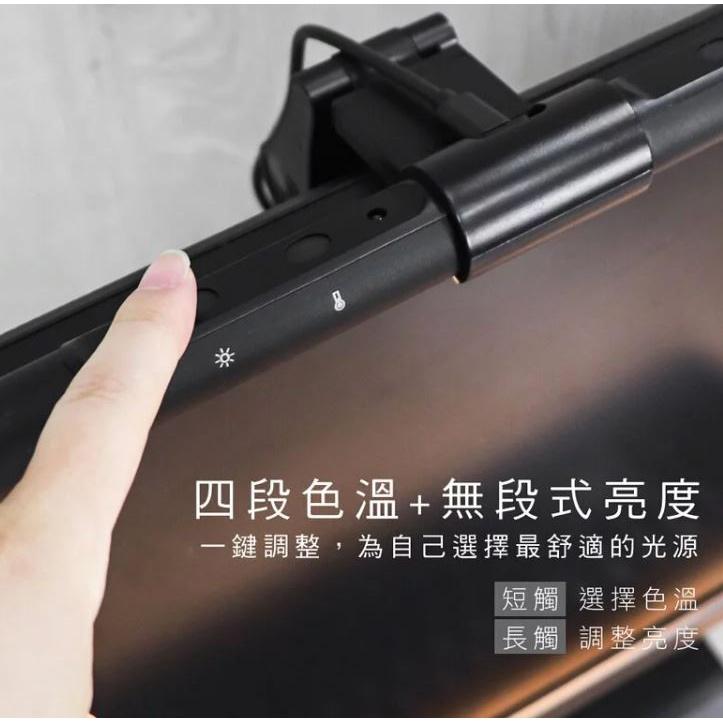 KINYO PCED-855 螢幕掛燈 46cm 螢幕燈 閱讀燈 護眼燈 公司貨 螢幕掛燈 螢幕夾燈 光華商場-細節圖6