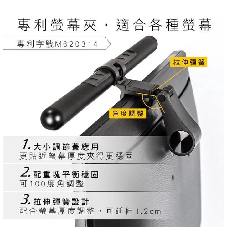 KINYO PCED-855 螢幕掛燈 46cm 螢幕燈 閱讀燈 護眼燈 公司貨 螢幕掛燈 螢幕夾燈 光華商場-細節圖8