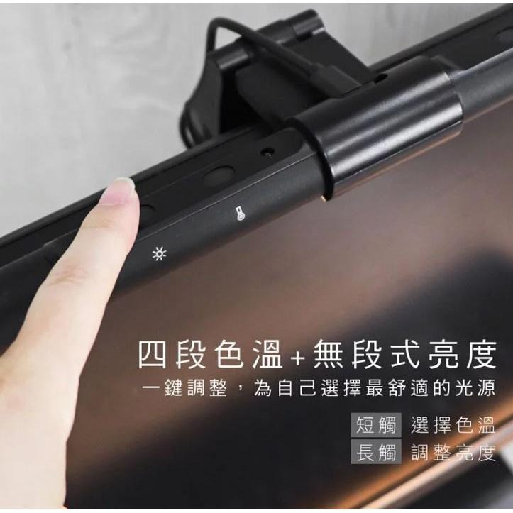 KINYO PCED-855 螢幕掛燈 46cm 螢幕燈 閱讀燈 護眼燈 公司貨 螢幕掛燈 螢幕夾燈 光華商場-細節圖6