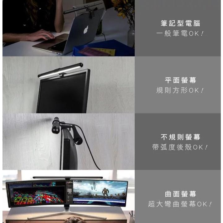 KINYO PCED-855 螢幕掛燈 46cm 螢幕燈 閱讀燈 護眼燈 公司貨 螢幕掛燈 螢幕夾燈 光華商場-細節圖7