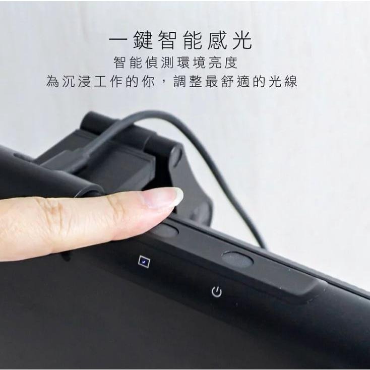 KINYO PCED-855 螢幕掛燈 46cm 螢幕燈 閱讀燈 護眼燈 公司貨 螢幕掛燈 螢幕夾燈 光華商場-細節圖3