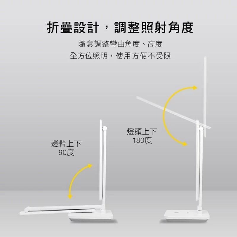 KINYO PLED-4189 無線摺疊LED檯燈 桌燈 智能觸控 LED 折疊式 閱讀燈 臺燈 光華商場 公司貨-細節圖8