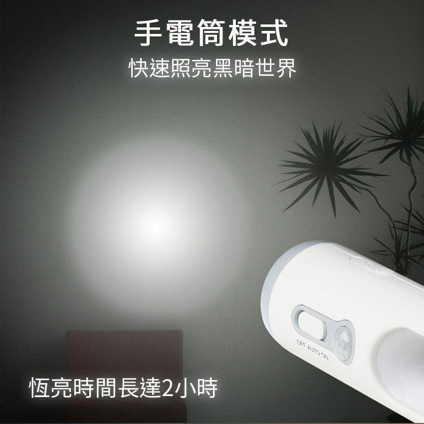 Intopic 廣鼎 GW-SL-003 二合一手電筒人體感應夜燈 白色 手電筒 夜燈 感應燈 光華商場-細節圖6