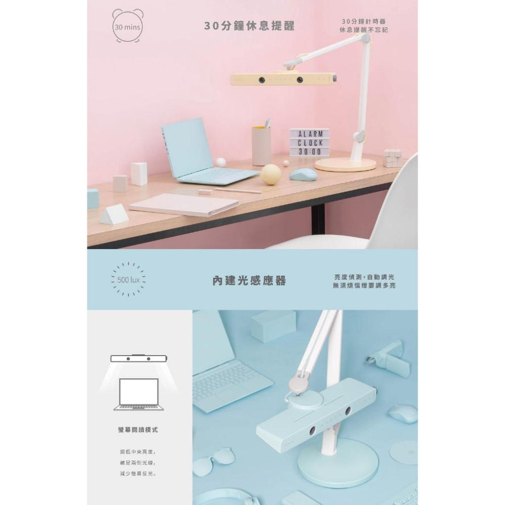 BenQ MindDuo 2 Plus 坐姿偵測版 貝殼白/海洋藍/珊瑚粉/星沙黃 親子共讀檯燈 閱讀燈 光華商場-細節圖4