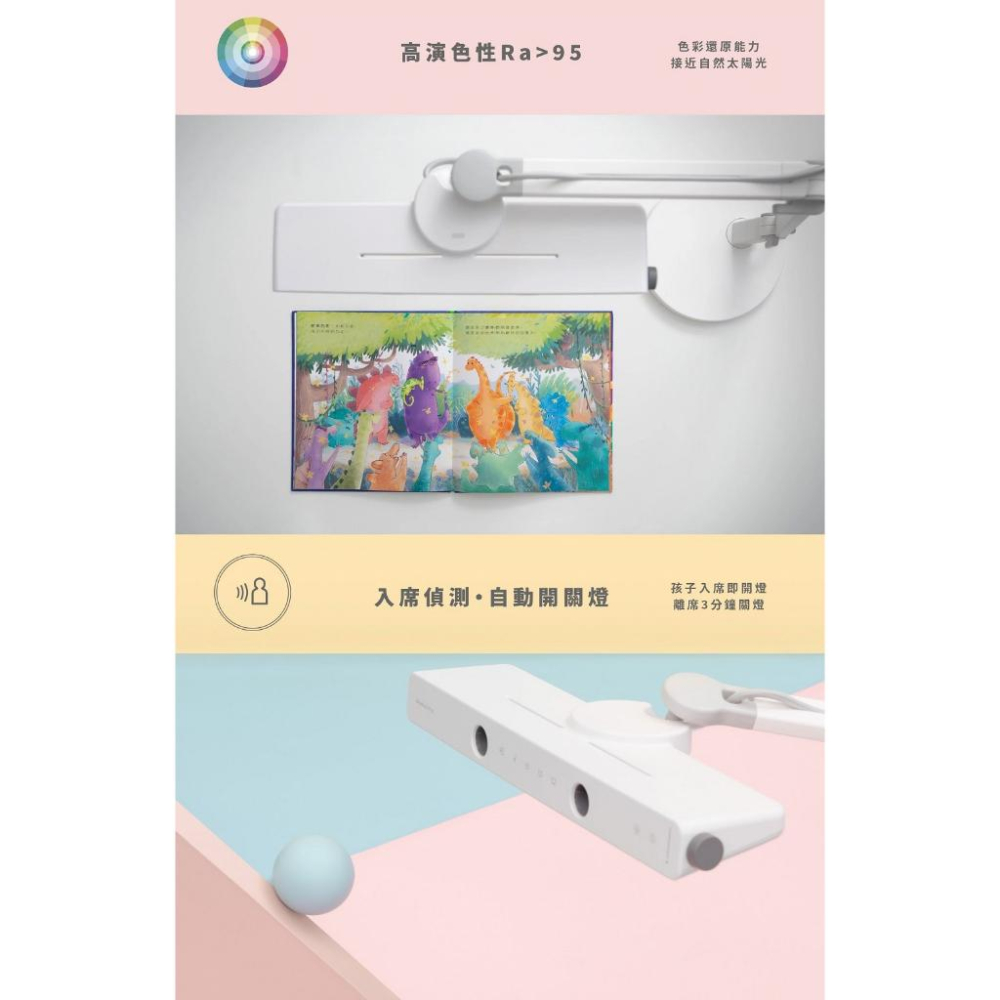 BenQ MindDuo 2 Plus 坐姿偵測版 貝殼白/海洋藍/珊瑚粉/星沙黃 親子共讀檯燈 閱讀燈 光華商場-細節圖6