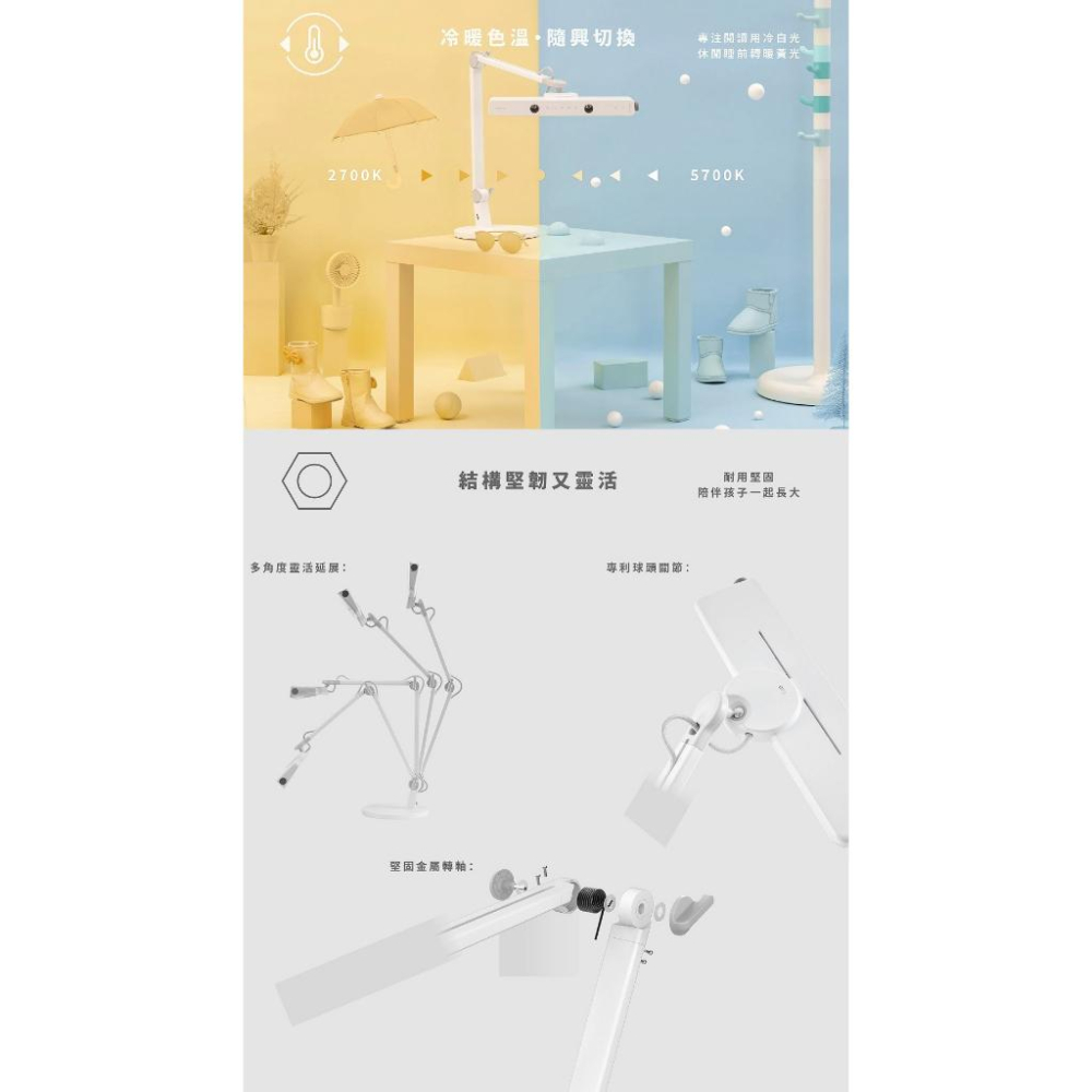 BenQ MindDuo 2 Plus 坐姿偵測版 貝殼白/海洋藍/珊瑚粉/星沙黃 親子共讀檯燈 閱讀燈 光華商場-細節圖7