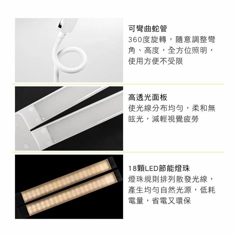 KINYO PLED-4195 觸控親子共讀夾燈 桌燈 檯燈 雙燈管 三段式調整 LED 光華商場 公司貨-細節圖8