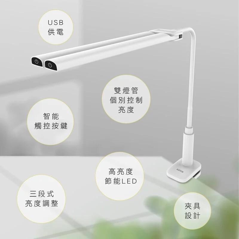KINYO PLED-4195 觸控親子共讀夾燈 桌燈 檯燈 雙燈管 三段式調整 LED 光華商場 公司貨-細節圖3
