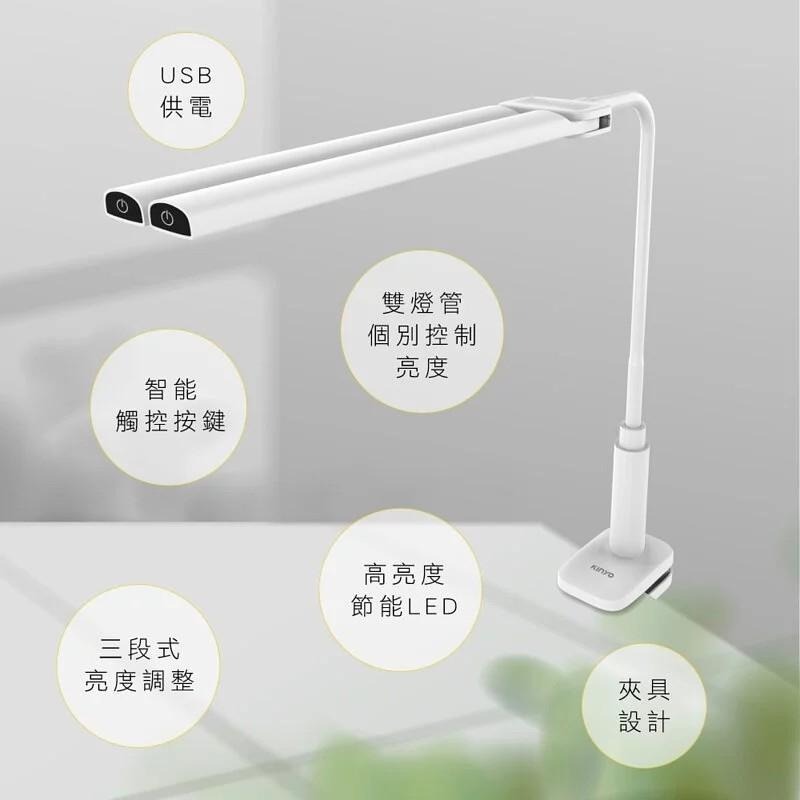 KINYO PLED-4195 觸控親子共讀夾燈 桌燈 檯燈 雙燈管 三段式調整 LED 光華商場 公司貨-細節圖3