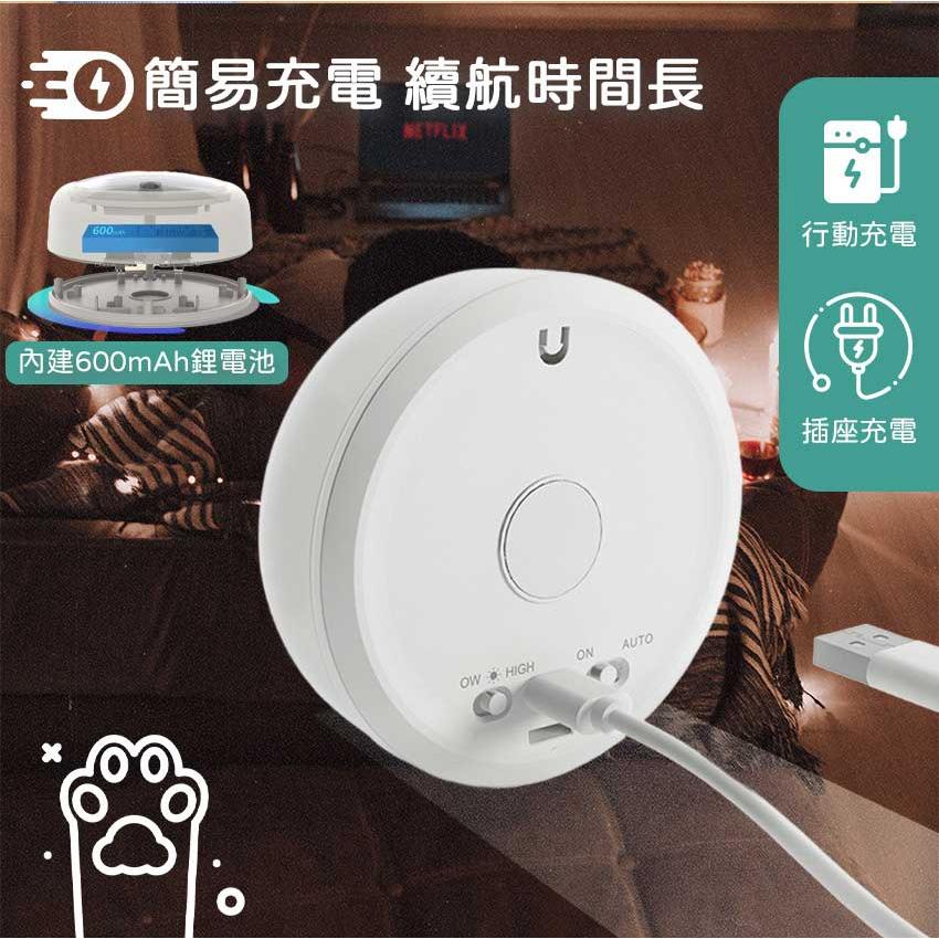 Intopic 廣鼎 GW-SL-001 純白萌喵 療癒乳牛 自動感應 小夜燈 床頭燈 磁吸式 人體感應 光華商場-細節圖6