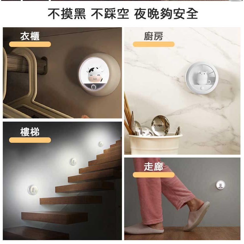 Intopic 廣鼎 GW-SL-001 純白萌喵 療癒乳牛 自動感應 小夜燈 床頭燈 磁吸式 人體感應 光華商場-細節圖7