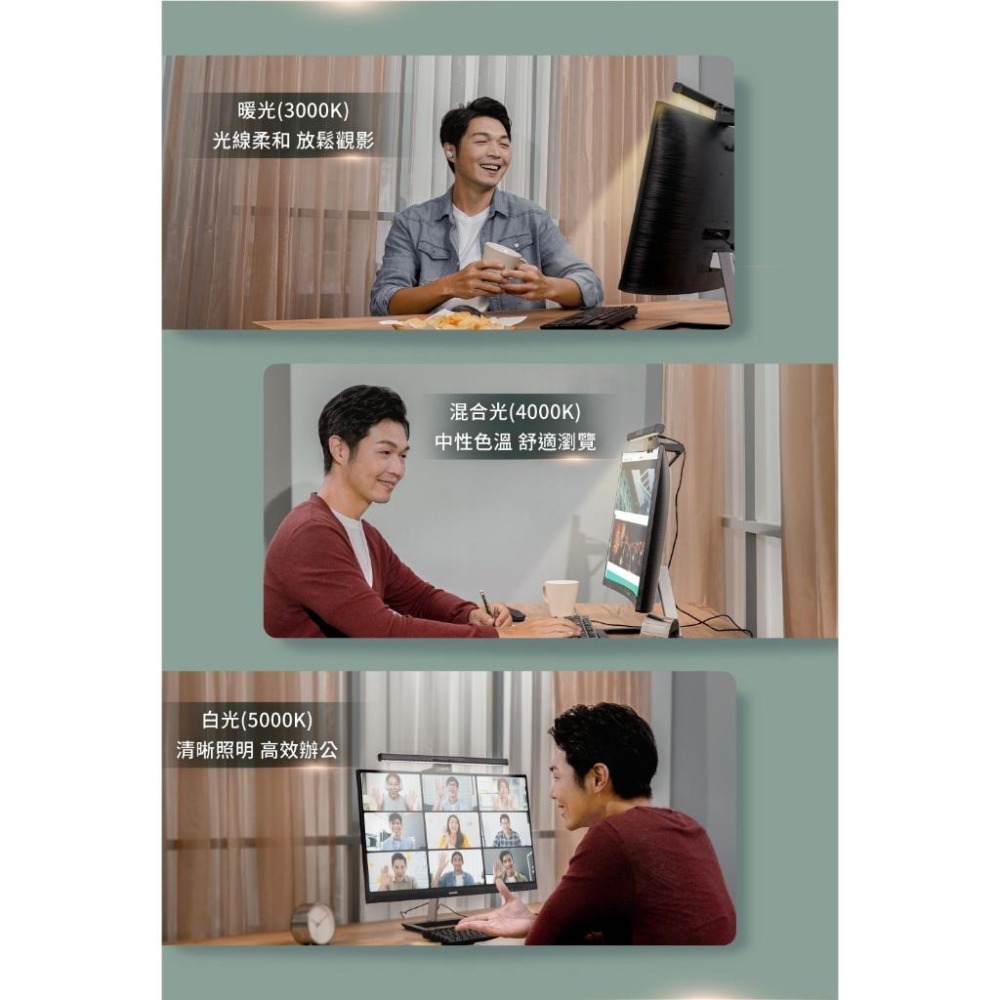 【現貨免運】Philips 飛利浦 66219 品笛Pro LED護眼螢幕掛燈 PD052 螢幕燈 護眼燈 電腦燈 光華-細節圖4