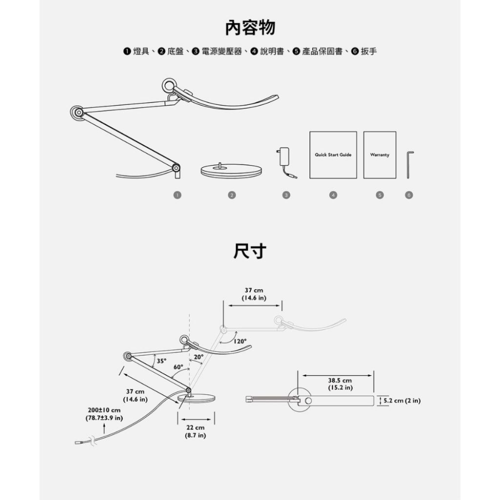 BenQ WiT 智能調光升級版 2023款 螢幕閱讀檯燈 桌燈 閱讀燈 檯燈 LED 護眼燈 光華商場 明基 公司貨-細節圖8