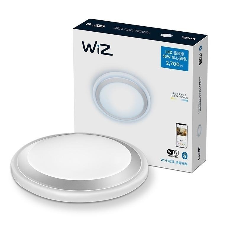 Philips 飛利浦 Wi-Fi WiZ 智慧照明 慕心智慧LED吸頂燈 PW009 吸頂燈 LED 智慧燈 光華-細節圖2