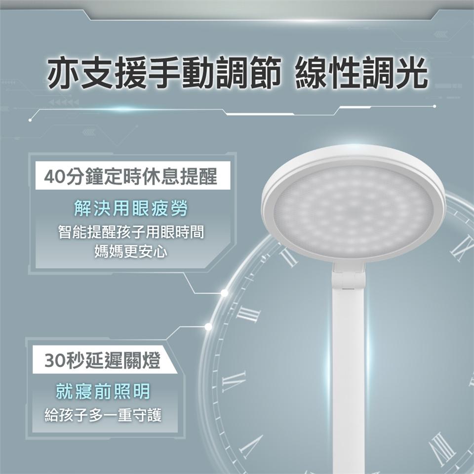 Philips 飛利浦 66194 軒坦ECO 座夾兩用LED護眼檯燈 PD056 護眼燈 檯燈 學習燈 桌燈 光華商場-細節圖4