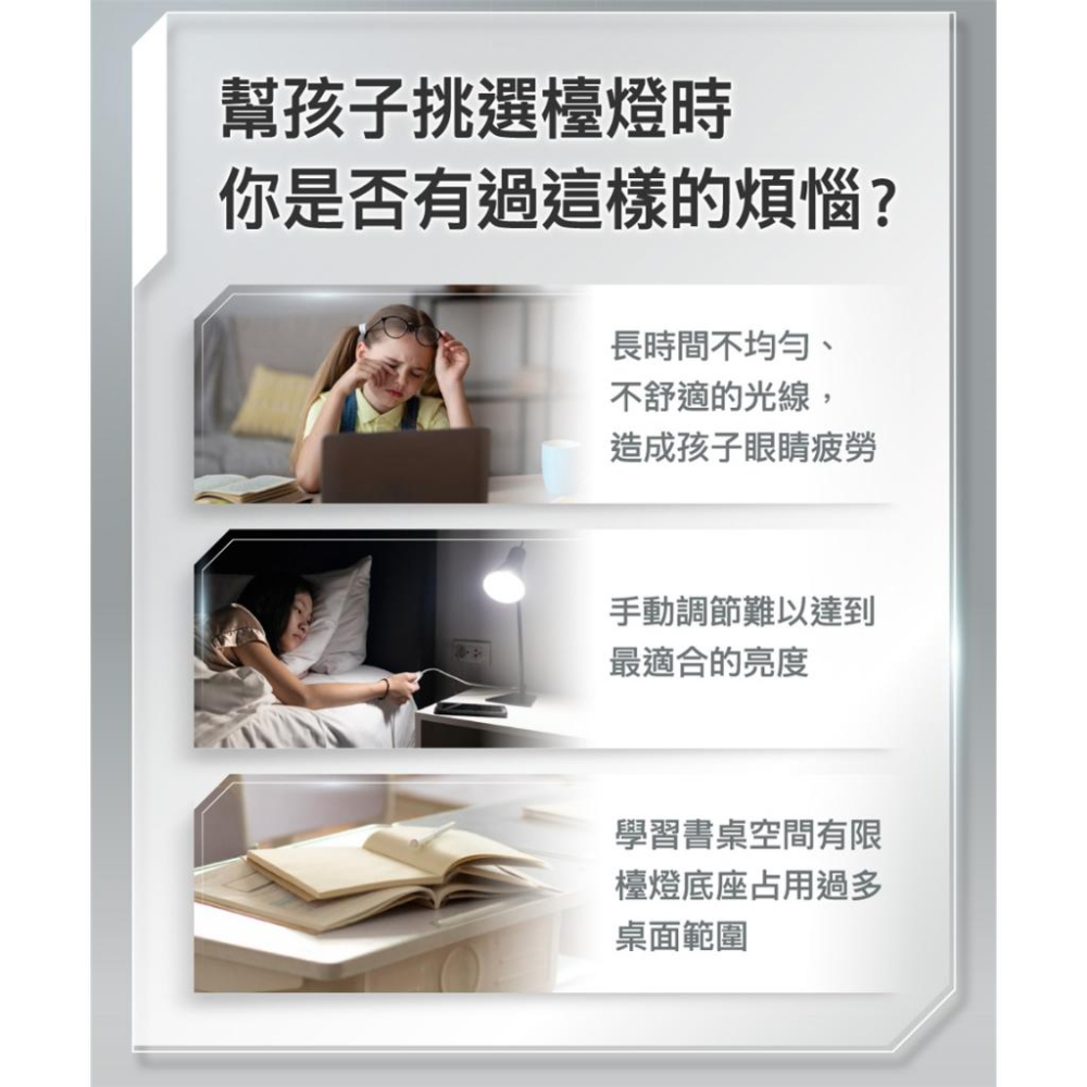 Philips 飛利浦 66194 軒坦ECO 座夾兩用LED護眼檯燈 PD056 護眼燈 檯燈 學習燈 桌燈 光華商場-細節圖6