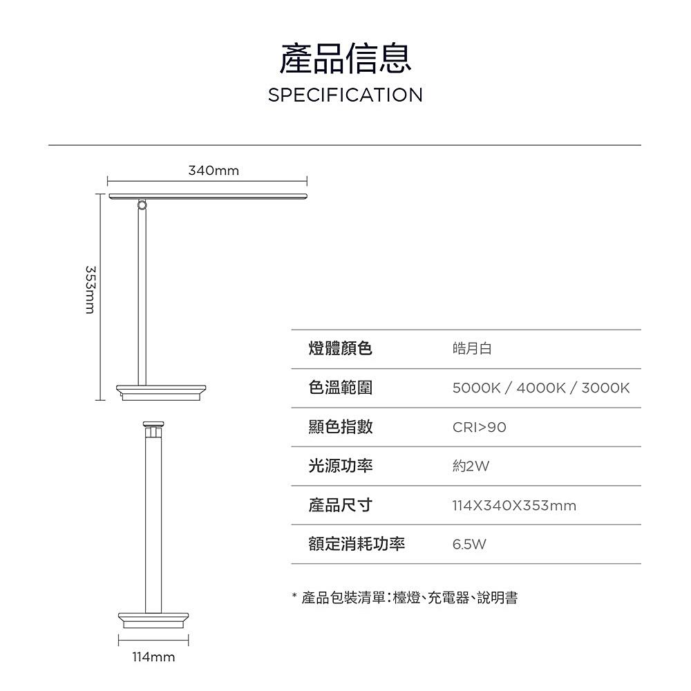 【限量促銷】Philips 飛利浦 PD040 66140 酷雅 LED護眼檯燈 桌燈 護眼燈 防眩光 檯燈 光華商場-細節圖8