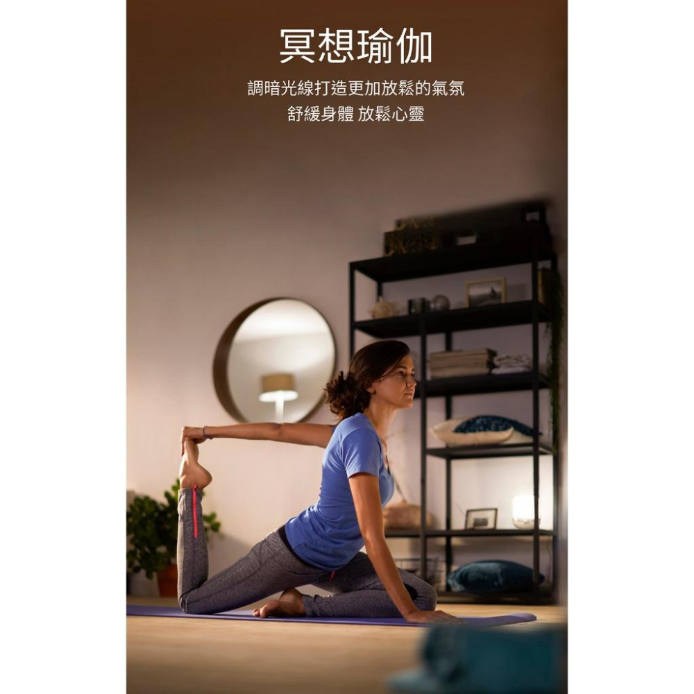 Philips 飛利浦 WiZ PW04N PW004 Wi-Fi 全彩燈泡 智慧燈泡 燈泡 光華商場-細節圖8